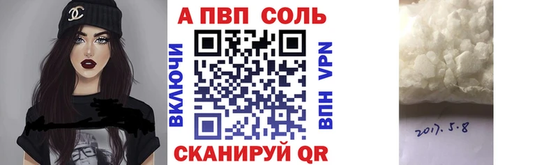 OMG сайт  Ступино  Alpha PVP СК КРИС 