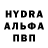Alpha-PVP Crystall Artem Glock