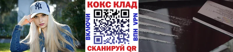 сколько стоит  darknet состав  Cocaine 98%  Ступино 