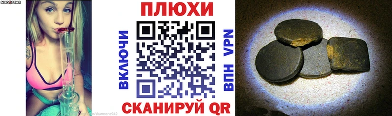 Гашиш VHQ  сколько стоит  мега зеркало  Ступино 
