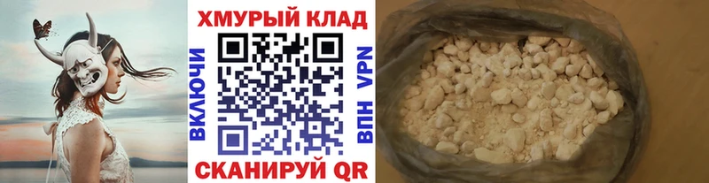 Героин хмурый  OMG ссылка  Ступино  цены  