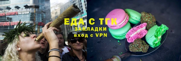 соль курить ск Алексеевка