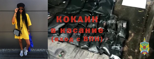 трава Алзамай