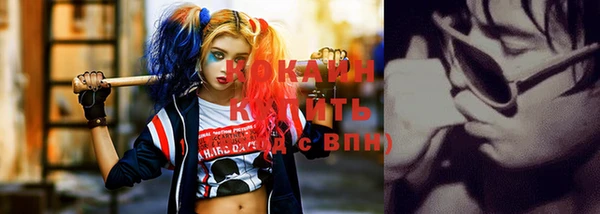 синтетический гашиш Абаза
