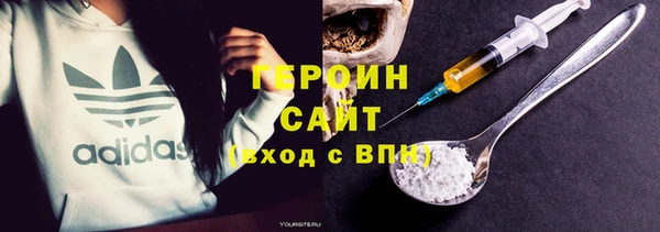 трава Алзамай