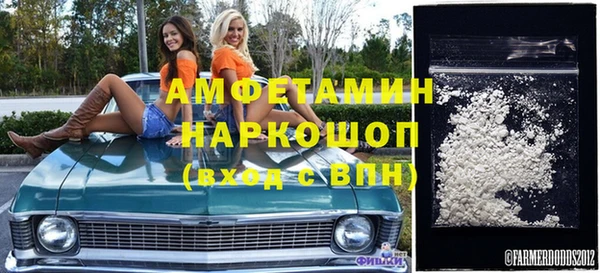трава Алзамай