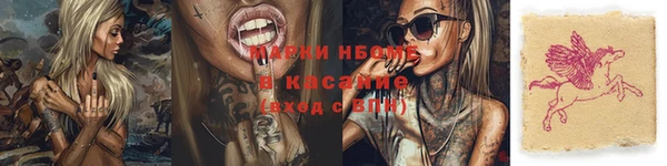 трава Алзамай