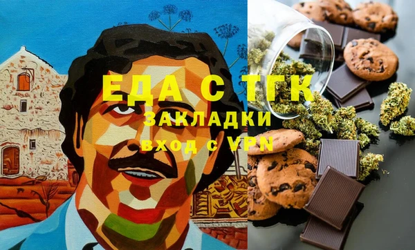 прущая мука Арсеньев