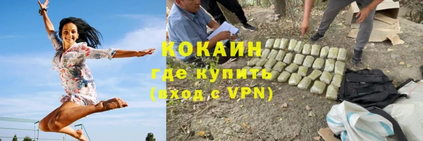 трава Алзамай