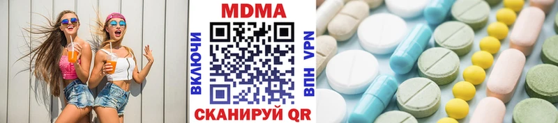 MDMA VHQ  купить  цена  Ступино 