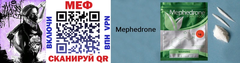 Мефедрон мяу мяу  Ступино 