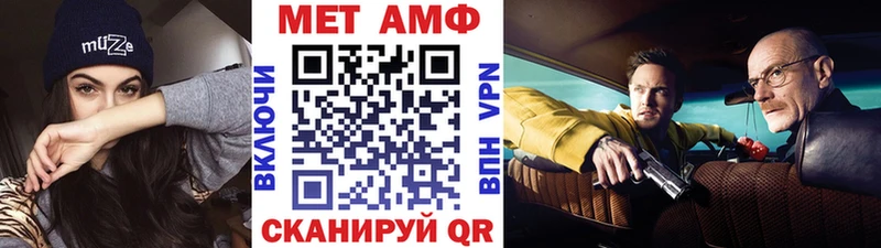 МЕТАМФЕТАМИН мет Ступино