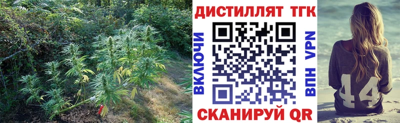 ТГК гашишное масло кракен маркетплейс Ступино где можно купить